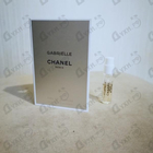 Отзывы Chanel Gabrielle