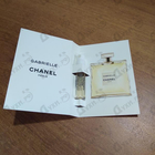 Отзывы Chanel Gabrielle