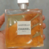 Купить Gabrielle от Chanel