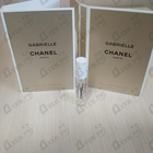 Отзывы Chanel Gabrielle