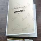 Отзыв Chanel Gabrielle