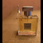 Отзыв Chanel Gabrielle