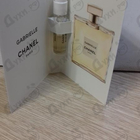 Отзывы Chanel Gabrielle