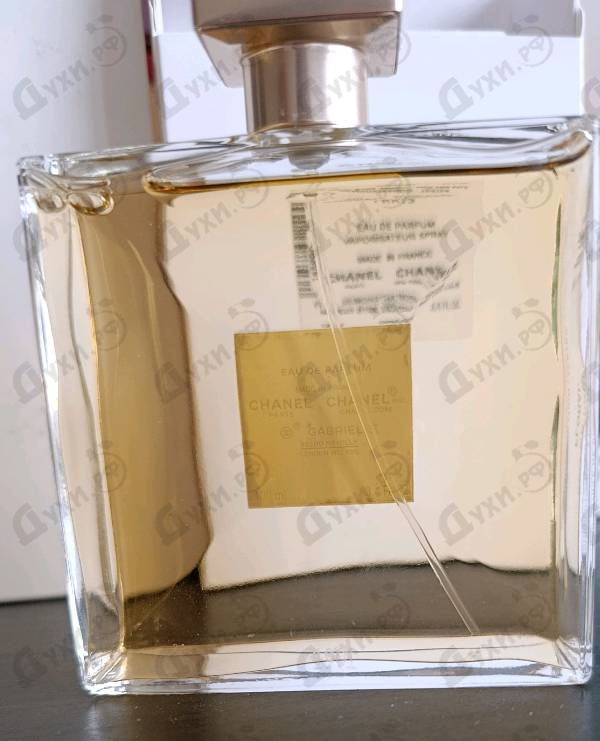 Купить Chanel Gabrielle
