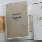 Отзыв Chanel Gabrielle