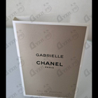 Отзыв Chanel Gabrielle