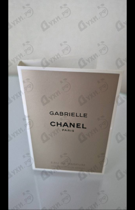 Парфюмерия Chanel Gabrielle