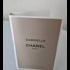 Парфюмерия Chanel Gabrielle