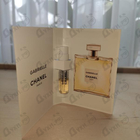 Духи Gabrielle от Chanel