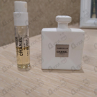Парфюм Chanel Gabrielle