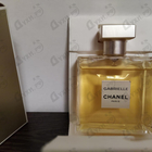 Отзывы Chanel Gabrielle