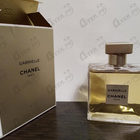 Отзыв Chanel Gabrielle