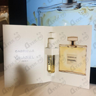 Отзыв Chanel Gabrielle
