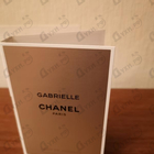 Духи Gabrielle от Chanel