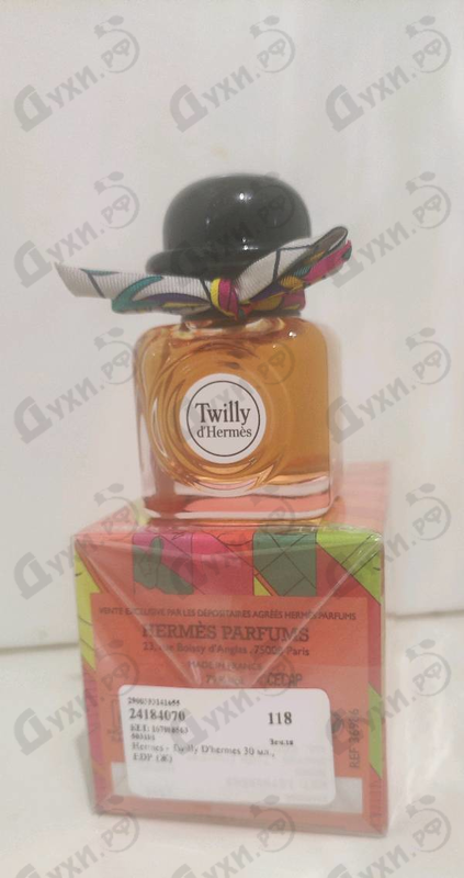 Купить Twilly D'hermes от Hermes