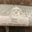 Парфюм Kenzo World