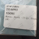 Отзывы Kenzo World