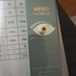 Парфюмерия Kenzo World Парфюмерия World от Kenzo