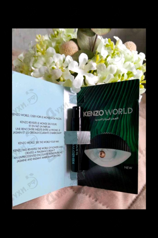 Духи World от Kenzo
