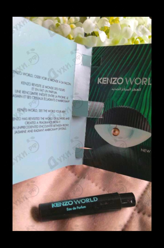 Парфюмерия World от Kenzo