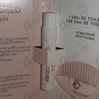 Отзыв Kenzo World