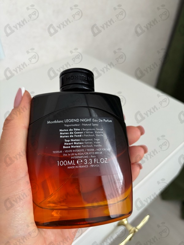 Отзыв Mont Blanc Legend Night