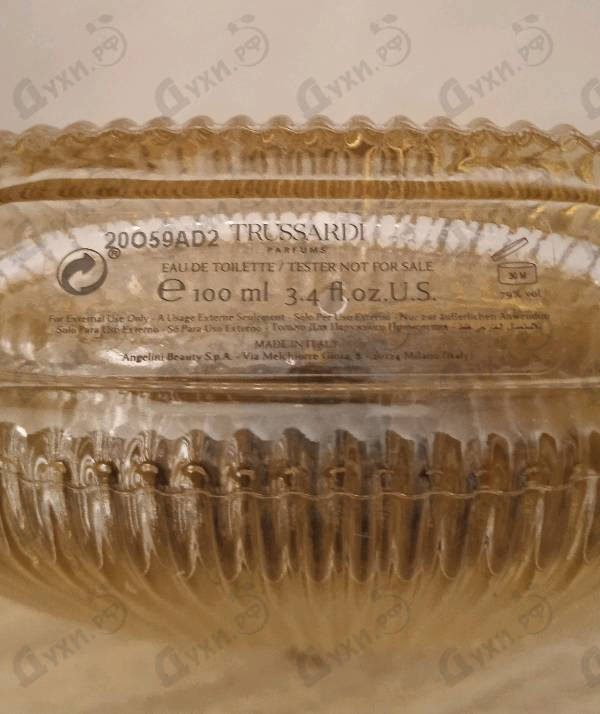 Духи Riflesso от Trussardi Парфюмерия Trussardi Riflesso