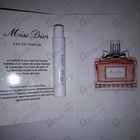 Духи Miss Dior Eau De Parfum (2017) от Christian Dior