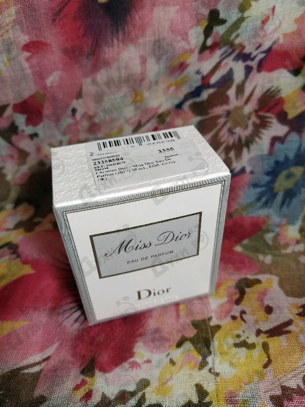 Купить Miss Dior Eau De Parfum (2017) от Christian Dior