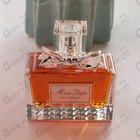 Духи Miss Dior Eau De Parfum (2017) от Christian Dior