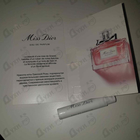 Отзыв Christian Dior Miss Dior Eau De Parfum (2017)