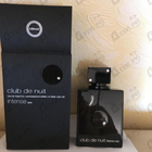 Отзыв Armaf Club De Nuit Intense