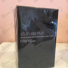 Отзыв Armaf Club De Nuit Intense