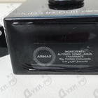 Парфюм Armaf Club De Nuit Intense