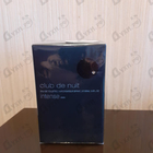 Духи Club De Nuit Intense от Armaf