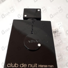 Отзыв Armaf Club De Nuit Intense