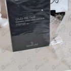 Отзыв Armaf Club De Nuit Intense