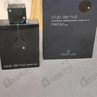Духи Club De Nuit Intense от Armaf
