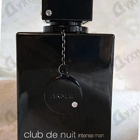 Отзыв Armaf Club De Nuit Intense