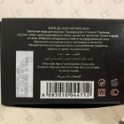 Парфюм Armaf Club De Nuit Intense