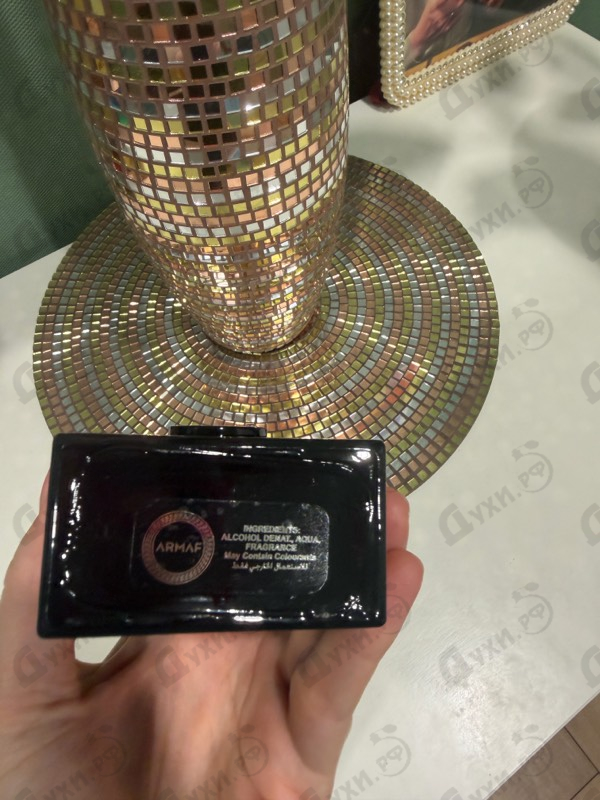 Парфюмерия Armaf Club De Nuit Intense