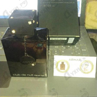 Парфюм Armaf Club De Nuit Intense