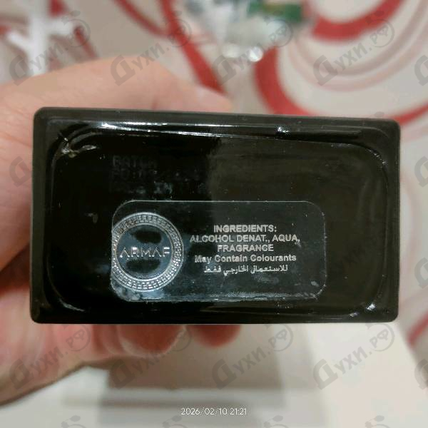 Купить Club De Nuit Intense от Armaf