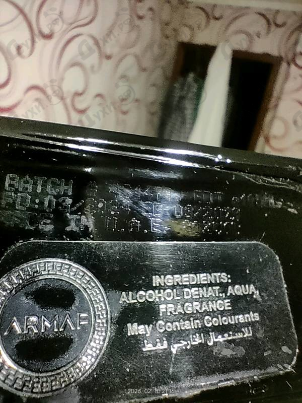 Парфюмерия Club De Nuit Intense от Armaf