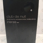 Духи Club De Nuit Intense от Armaf