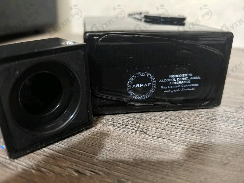 Купить Armaf Club De Nuit Intense