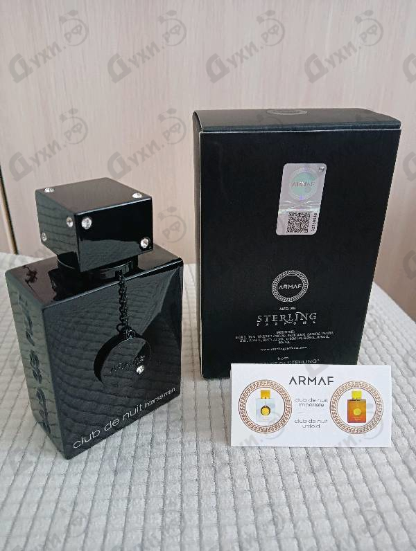 Купить Club De Nuit Intense от Armaf