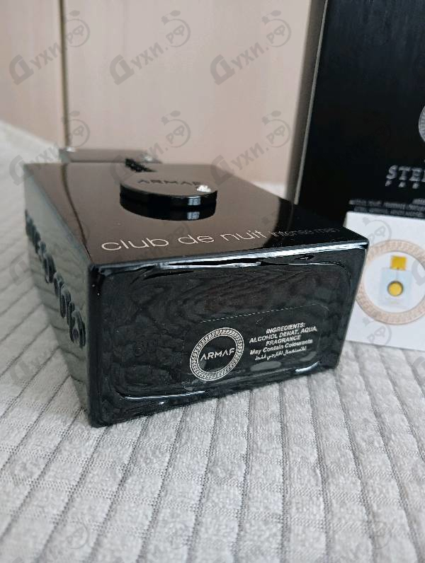 Купить Club De Nuit Intense от Armaf
