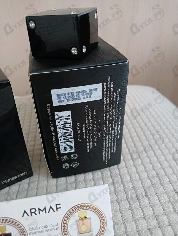 Отзывы Armaf Club De Nuit Intense