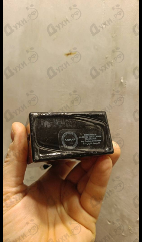 Купить Club De Nuit Intense от Armaf